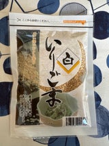 信明 いりごま白 100g