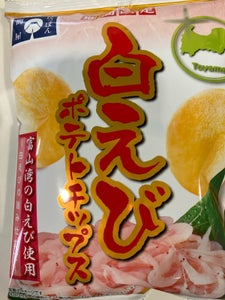 旭食品　富山県産白えびポテトチップス　５０ｇのレビュー画像