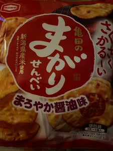 亀田製菓　まがりせんべい　１６枚のレビュー画像