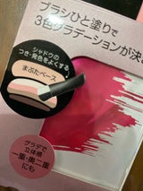 オーブ ブラシひと塗りシャドウ N12