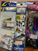 オーナーばり クイックスナップNo2 20個