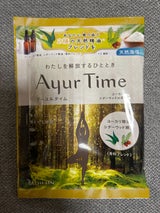 アーユルタイム ユーカリ&シダーウッド 40g