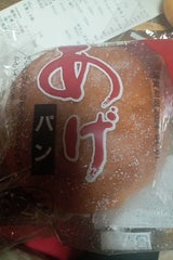 大田 あげパン 1P