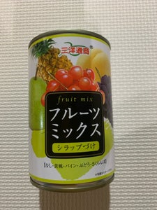 三洋通商　フルーツミックス　缶　４２５ｇのレビュー画像