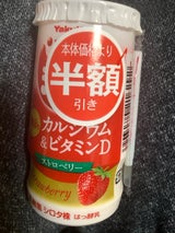 ジョア 1日分カルシウムビタミンDストロ125ml