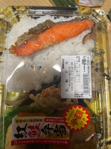 藤本食品　紅鮭弁当のレビュー画像