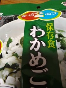 サタケ マジックライス 保存食わかめご飯 100g