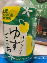 さめうら ほっとひといきゆずごこち 280ml