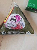 すいれい 手巻梅