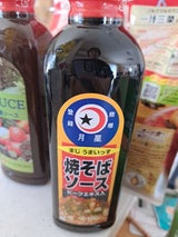 月星 焼きそばソース 500ml