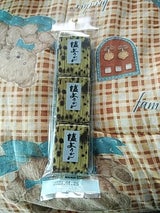 満屋 しおようかん 3個