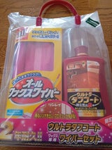 リンレイ ウルトラタフコート ワイパーセット