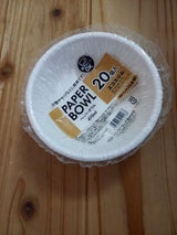 ペーパーウェア ペーパーボウル 410ML