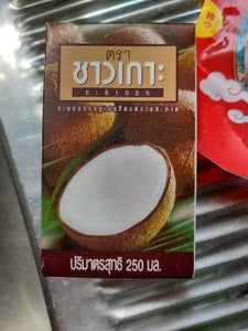 チャオコー　ココナッツミルク　２５０ｍｌのレビュー画像