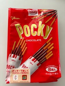 江崎グリコ　ポッキーチョコレート　８袋のレビュー画像