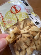 王様製菓 アーモンド揚 75g