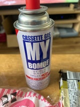 ニチネン マイボンベL 250g