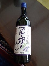 シャトー勝沼 無添加ブルーベリーわいん 720ml