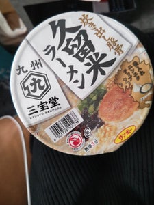 サンポー食品　九州三宝堂　久留米ラーメン　８７ｇの商品写真