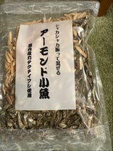 土佐屋 アーモンドちりめん