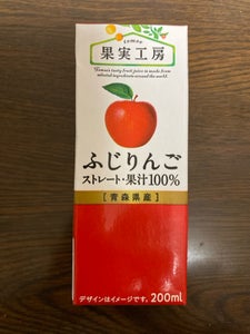 トモヱ乳業　果実工房ふじりんご　２００ｍｌのレビュー画像