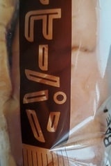 松屋 コーヒーパン 1P