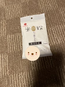 幸田　新潟産コシヒカリ米の粉　１５０ｇの商品写真