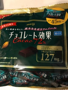 明治　チョコレート効果カカオ７２％　大袋　２２５ｇのレビュー画像