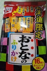 永谷園 北海道限定おとなのふりかけ 3gX16P