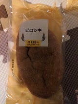 パリ 黒糖ツイストドーナツ