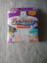 東洋アルミ アレルブロックFフタ付通気口 1枚