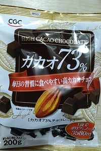 ＣＧＣ　カカオ７３％チョコレート　２００ｇのレビュー画像