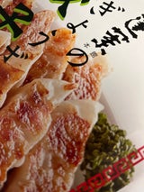 蓬莱 冷凍餃子 15個 310g