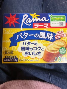 Ｊオイルミルズ　ラーマ　バターの風味　３００ｇのレビュー画像
