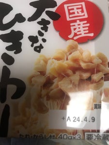 あづま食品　国産　大きなひきわり納豆　１２０ｇのレビュー画像
