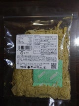 奥井海生堂 とろろ昆布 50g