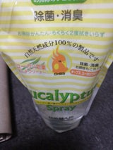 オーブス ユーカリスプレー詰替え