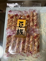 アヤベ 豆板 14枚