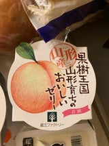 高畠食品工業 白桃ゼリー 195g