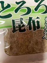 日本海物産 根こんぶ入りとろろ昆布 18g