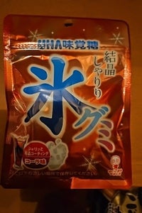 ユーハ味覚糖　氷グミコーラ味　４０ｇのレビュー画像