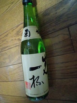 菊姫 先一杯 720ml