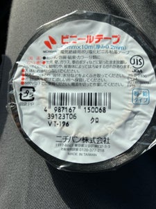 ニチバン　ビニールテープ　黒　１９ｍｍ１０ｍの商品写真
