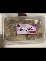 ヤマタカ 生八つ橋黒ごま 7枚