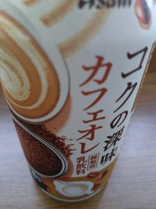 ワンダ　コクの深味　カフェオレ　ボトル缶　３７０ｇのレビュー画像
