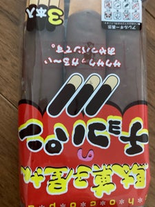 カネ増　駄菓子屋チョコパン　３本のレビュー画像