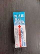 プレバリンαクリーム 7g