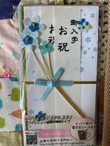 MONO CRAFT 花多当 お祝