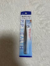 ピップ 先とがりピンセット