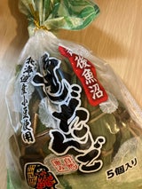 やまと食品 笹だんご 200g
